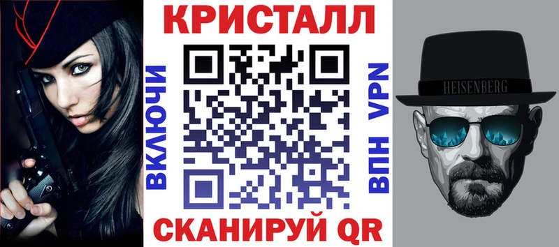 АМФ VHQ  Лыткарино 
