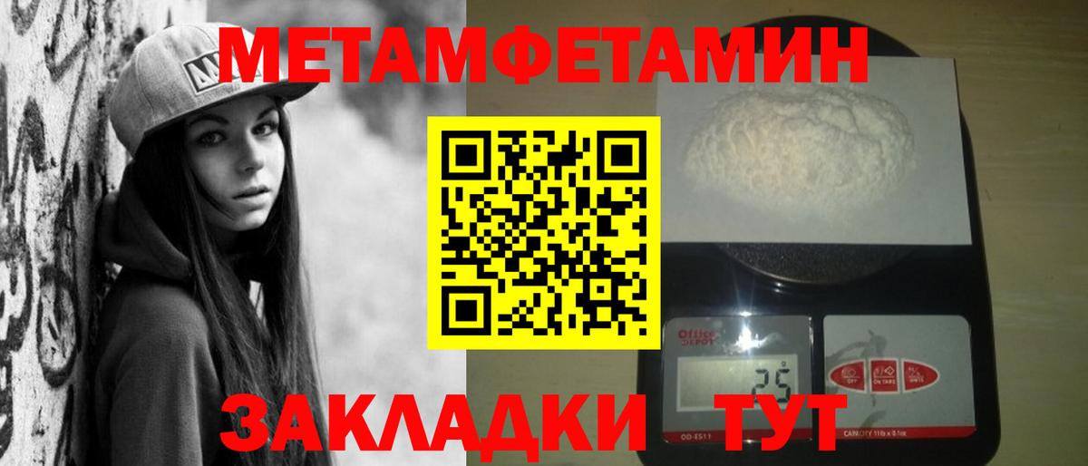 Amphetamine VHQ Лыткарино