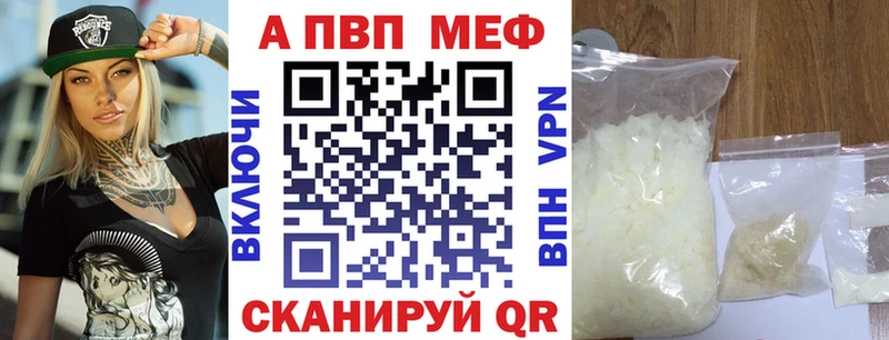 где купить наркоту  Лыткарино  А ПВП СК КРИС 