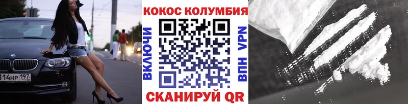 COCAIN FishScale  Лыткарино 