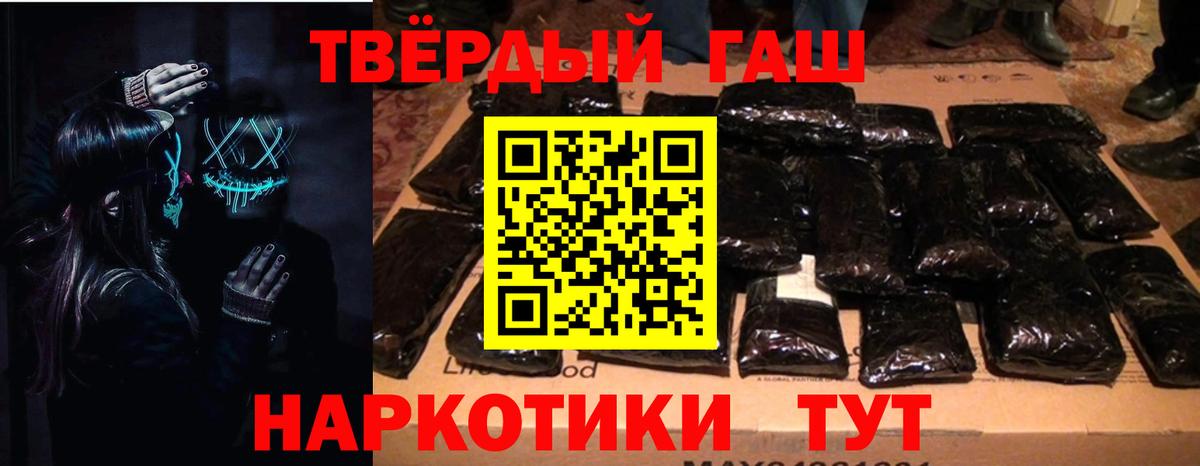 даркнет сайт  ГАШ индика сатива  ГАШИШ hashish  Вход с VPN  Лыткарино 