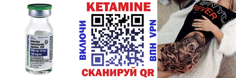 КЕТАМИН ketamine  Лыткарино 