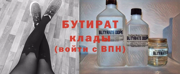 ALPHA PVP Балахна