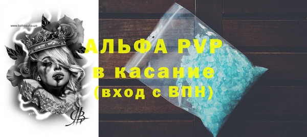 первитин Белокуриха