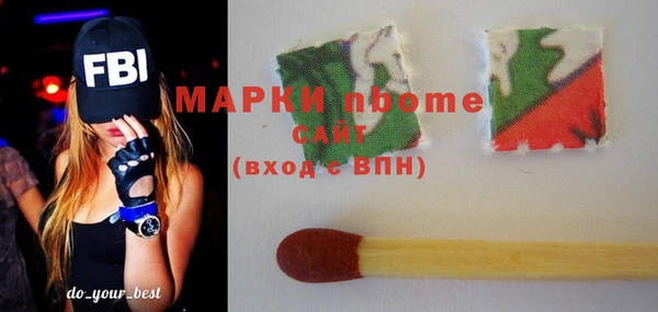 MESCALINE Балабаново