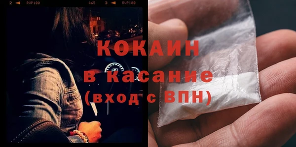 первитин Белокуриха