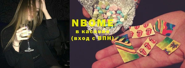 первитин Белокуриха