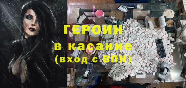 MESCALINE Балабаново