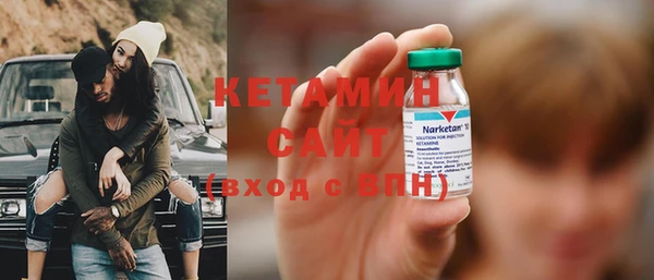 спайс Белоозёрский