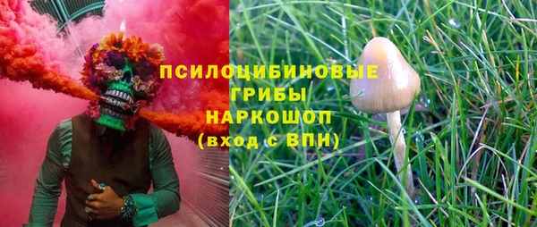 MESCALINE Балабаново