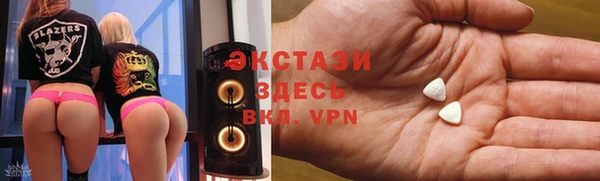 ALPHA PVP Балахна