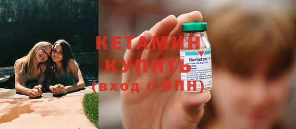 ALPHA PVP Балахна