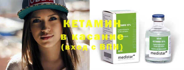 MESCALINE Балабаново