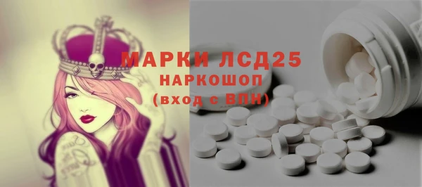 MESCALINE Балабаново