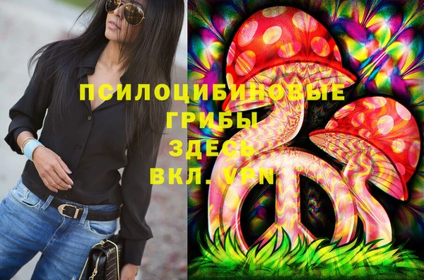 спайс Белоозёрский