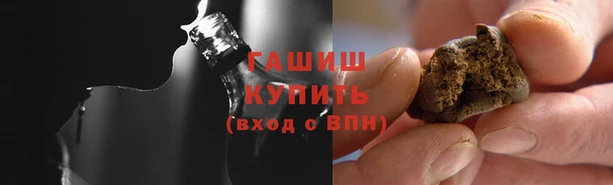 ALPHA PVP Балахна