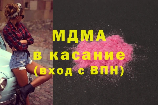 первитин Белокуриха