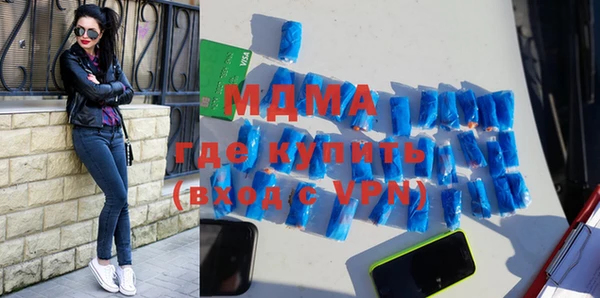 кокаин премиум Беломорск