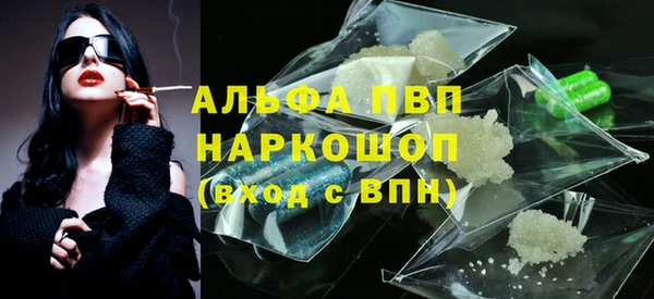 MESCALINE Балабаново