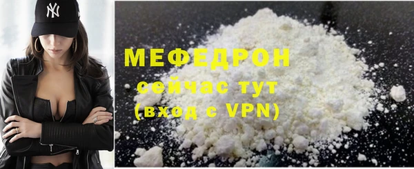спайс Белоозёрский