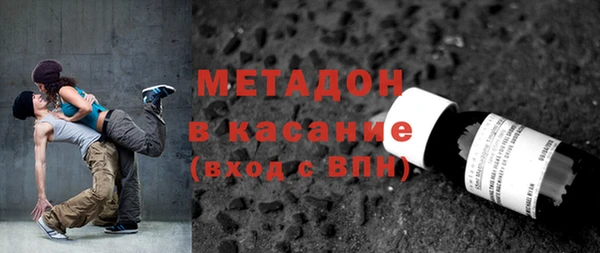 спайс Белоозёрский