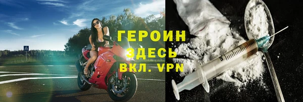 спайс Белоозёрский