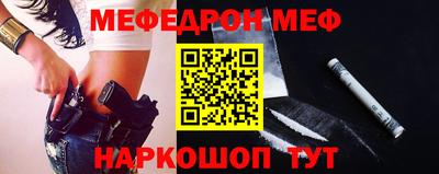 дурь Кинель