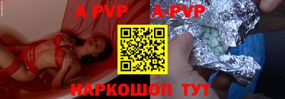 дурь Кинель