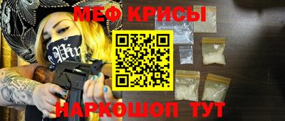 дурь Кинель