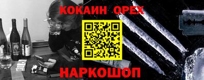 дурь Кинель