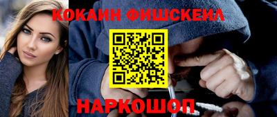 синтетический гашиш Кимры