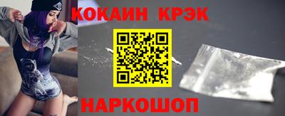 spice Кингисепп