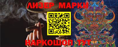 spice Кингисепп