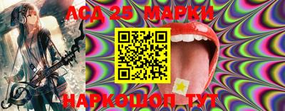 spice Кингисепп