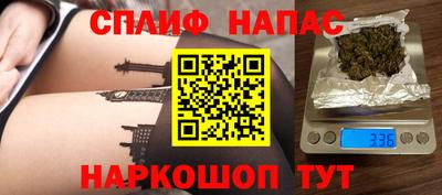синтетический гашиш Кимры