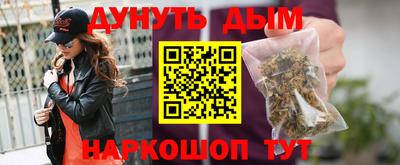 синтетический гашиш Кимры
