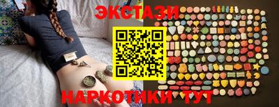 spice Кингисепп
