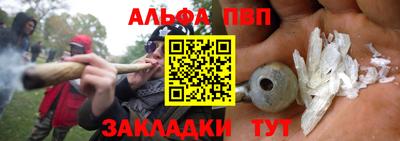 spice Кингисепп