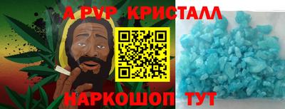 spice Кингисепп