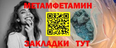 spice Кингисепп