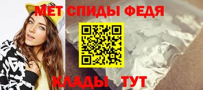 spice Кингисепп