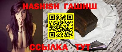 синтетический гашиш Кимры