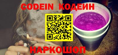 spice Кингисепп