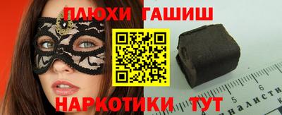 spice Кингисепп