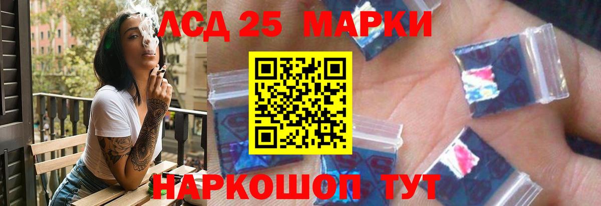 ЛСД экстази кислота  LSD-25 экстази  Вход с VPN  Лыткарино  ЛСД экстази ecstasy 
