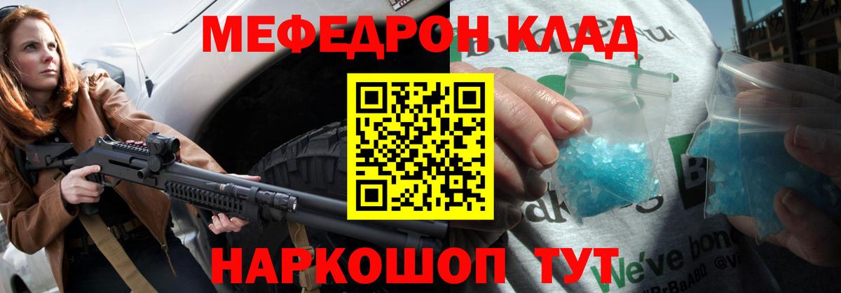 МДМА  Вход с VPN  Лыткарино  МЕФ   ГАШИШ  НБОМе  ГАШ  Меф  Cocaine  Марихуана 