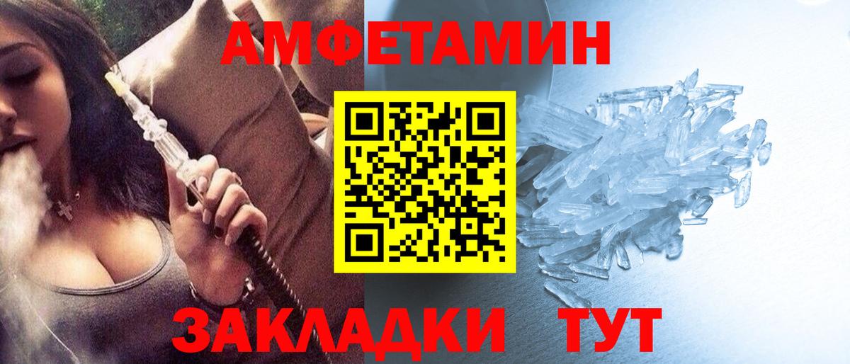 Метамфетамин мет  Метамфетамин мет  Вход с VPN  Лыткарино 