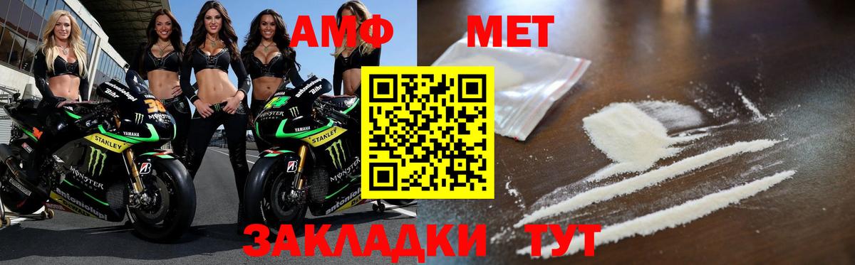 Метамфетамин витя Лыткарино