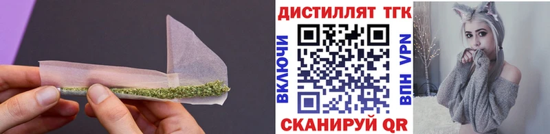 купить наркотики сайты  Лыткарино  Дистиллят ТГК жижа 