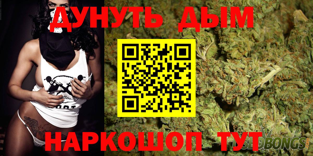 Каннабис тримм Лыткарино